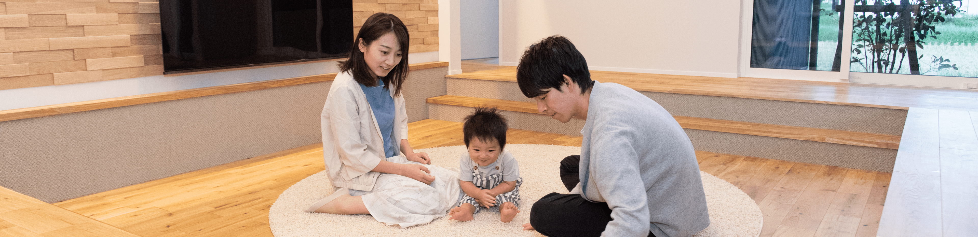 家を建てたあとも、暮らしは続いていきます。オーナーさまのパートナーとして共に歩んでいきたいと考えています。