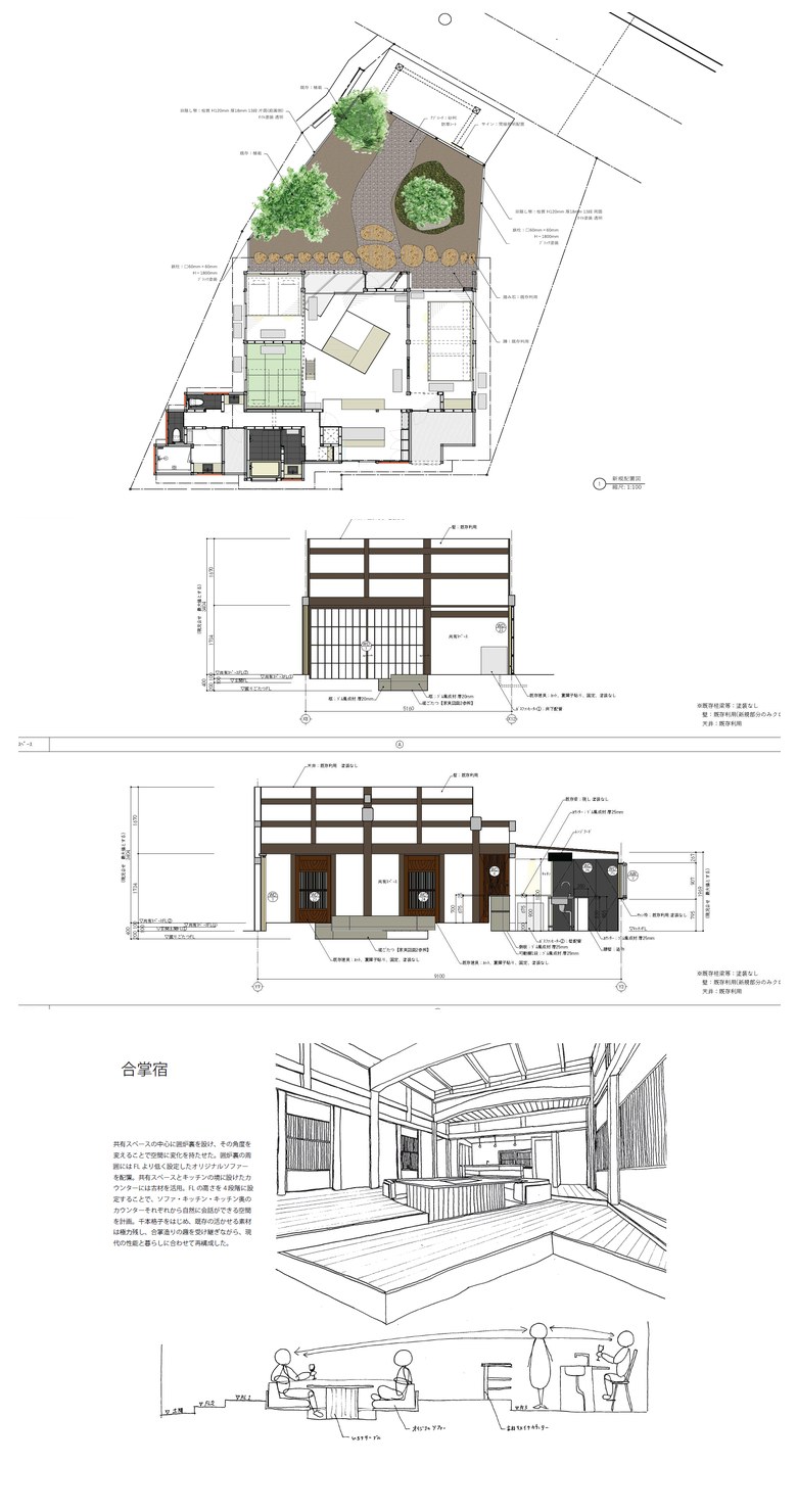 一棟貸し宿の図面・パース