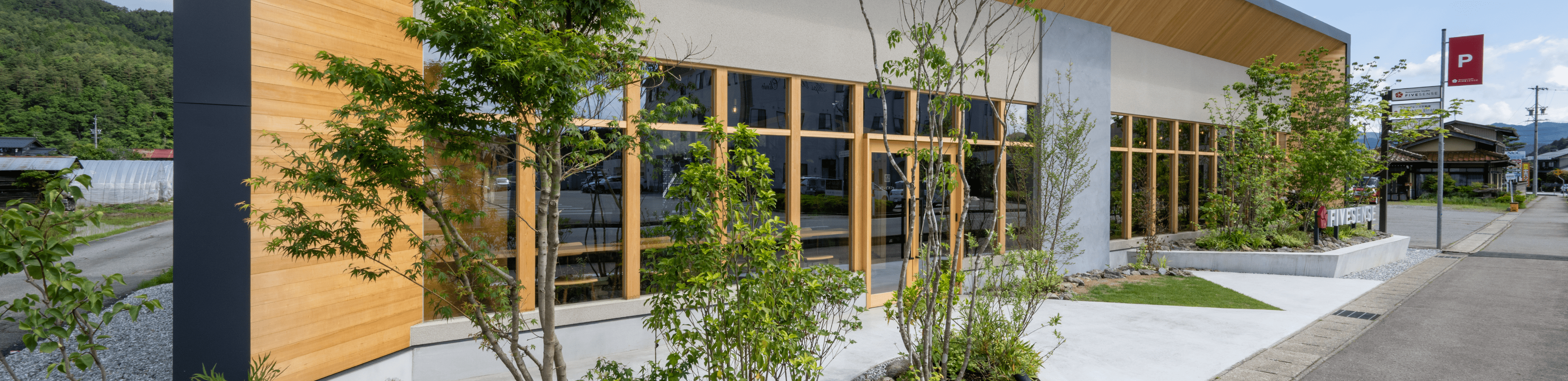 ファイブセンスをもっと知りたい方へ　背景