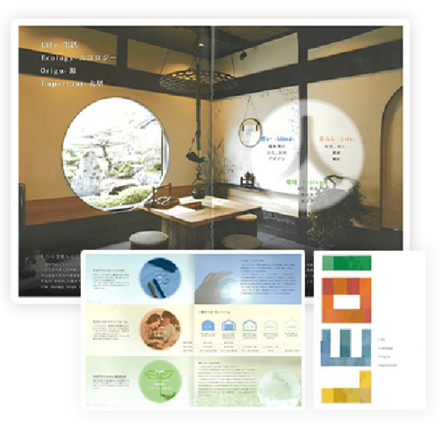 会社案内パンフレット