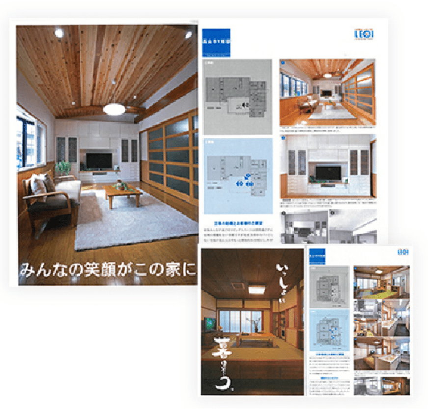 リフォーム施工事例集